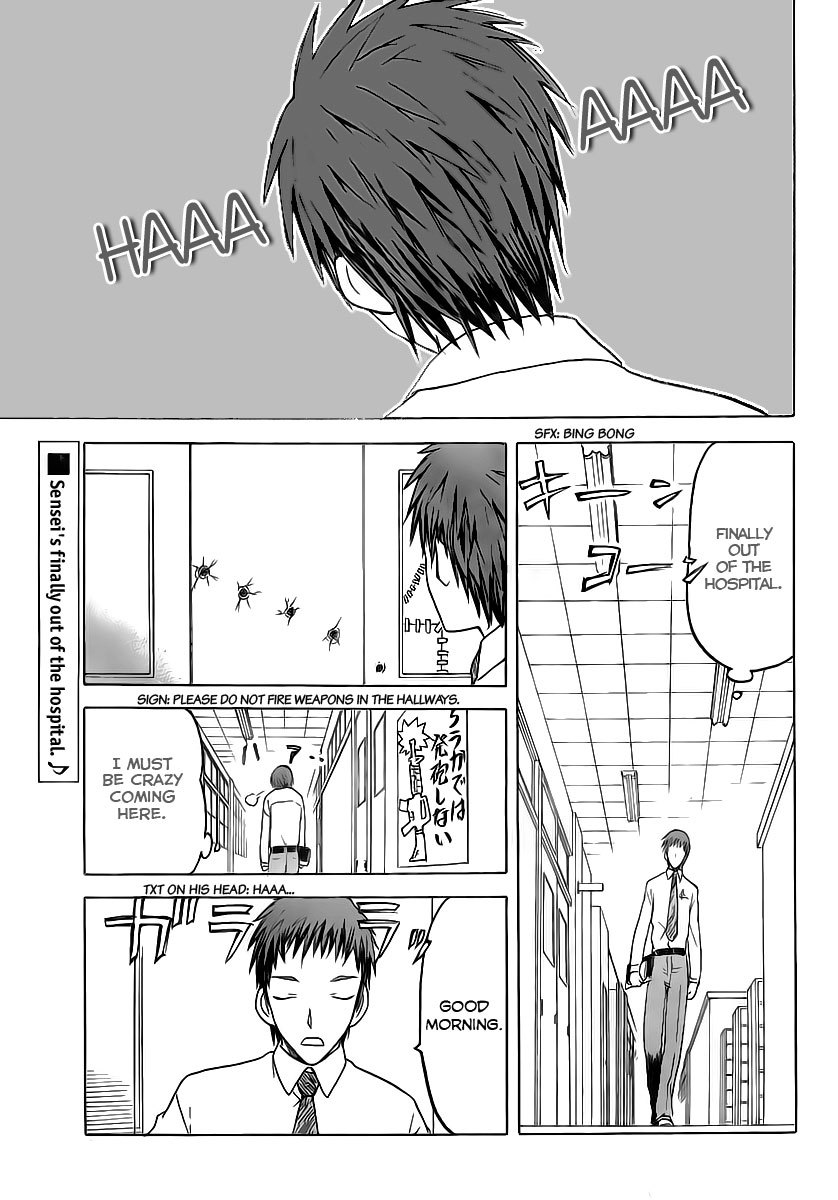 Upotte!! Chapter 5 - Page 1