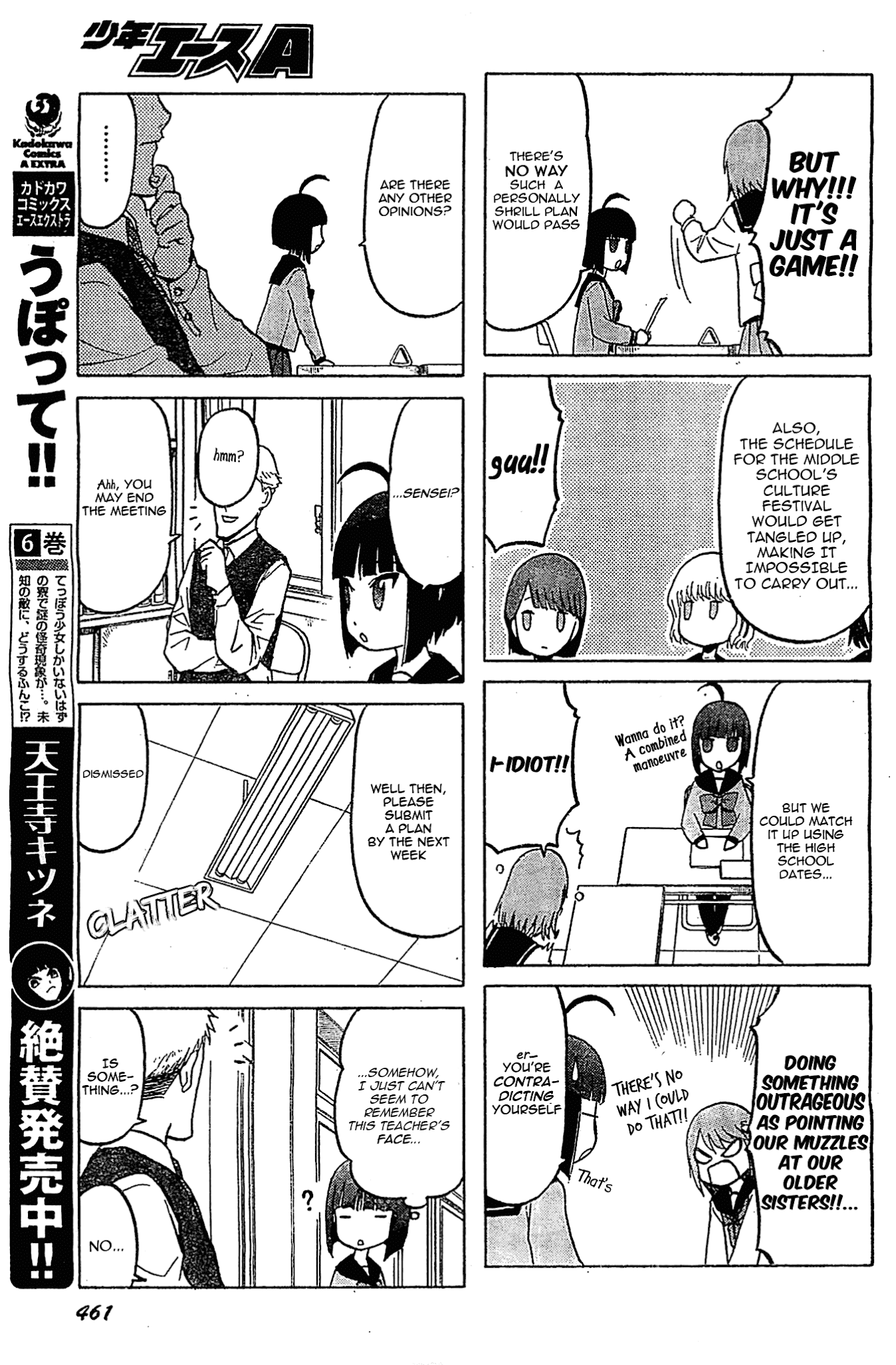 Upotte!! Chapter 50 - Page 3