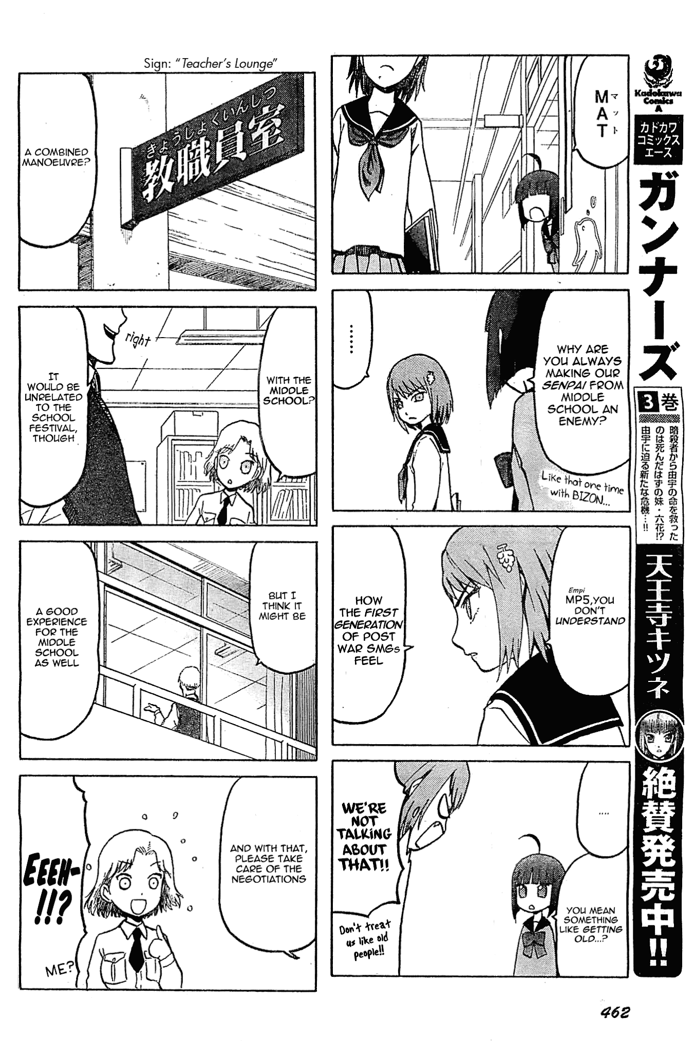 Upotte!! Chapter 50 - Page 4