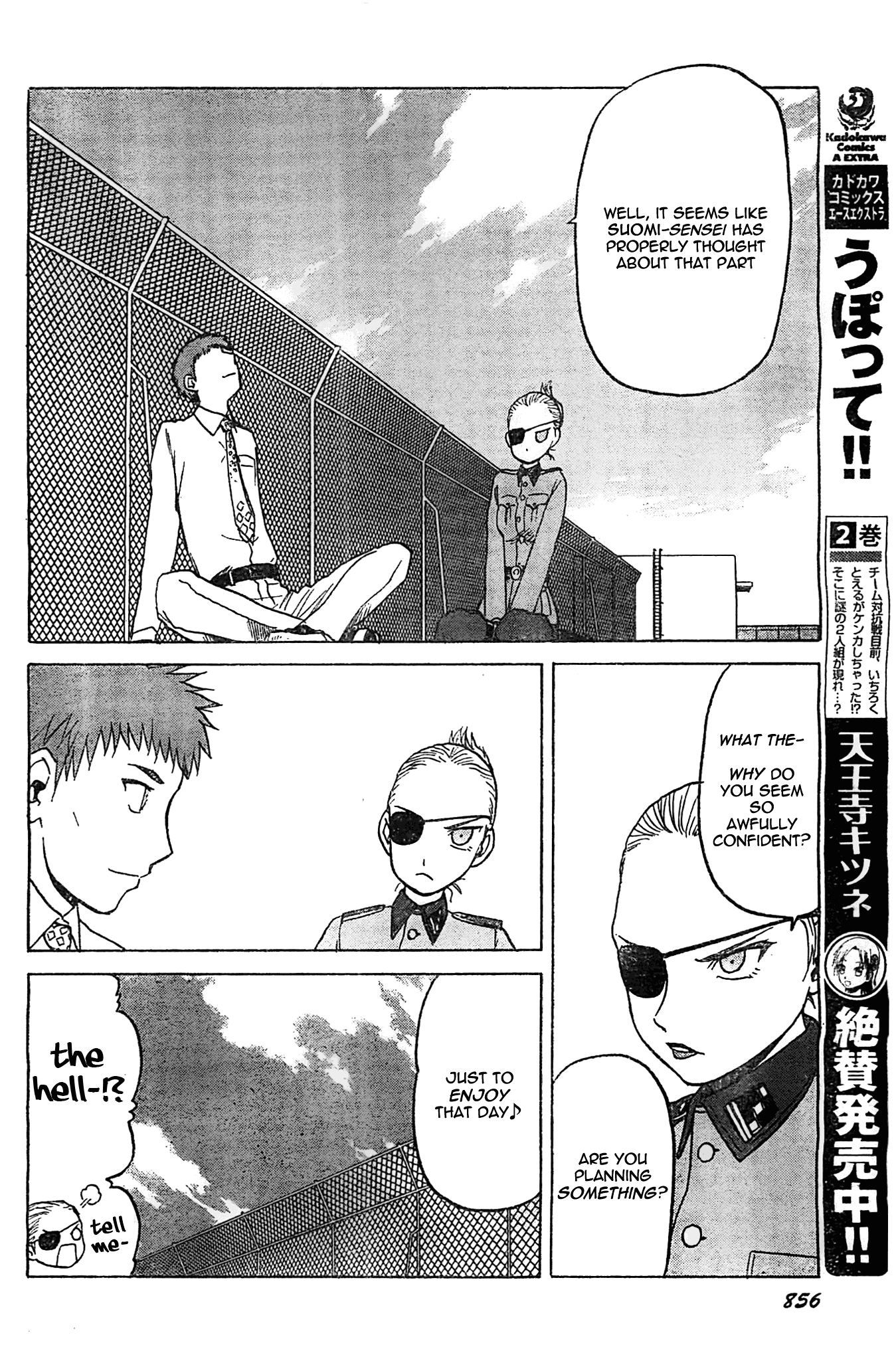 Upotte!! Chapter 51 - Page 6