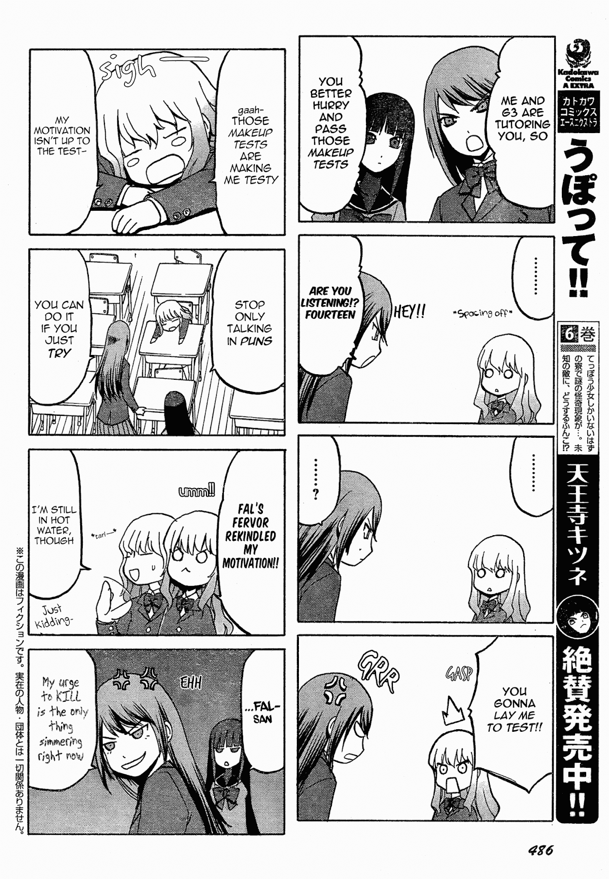 Upotte!! Chapter 52 - Page 2