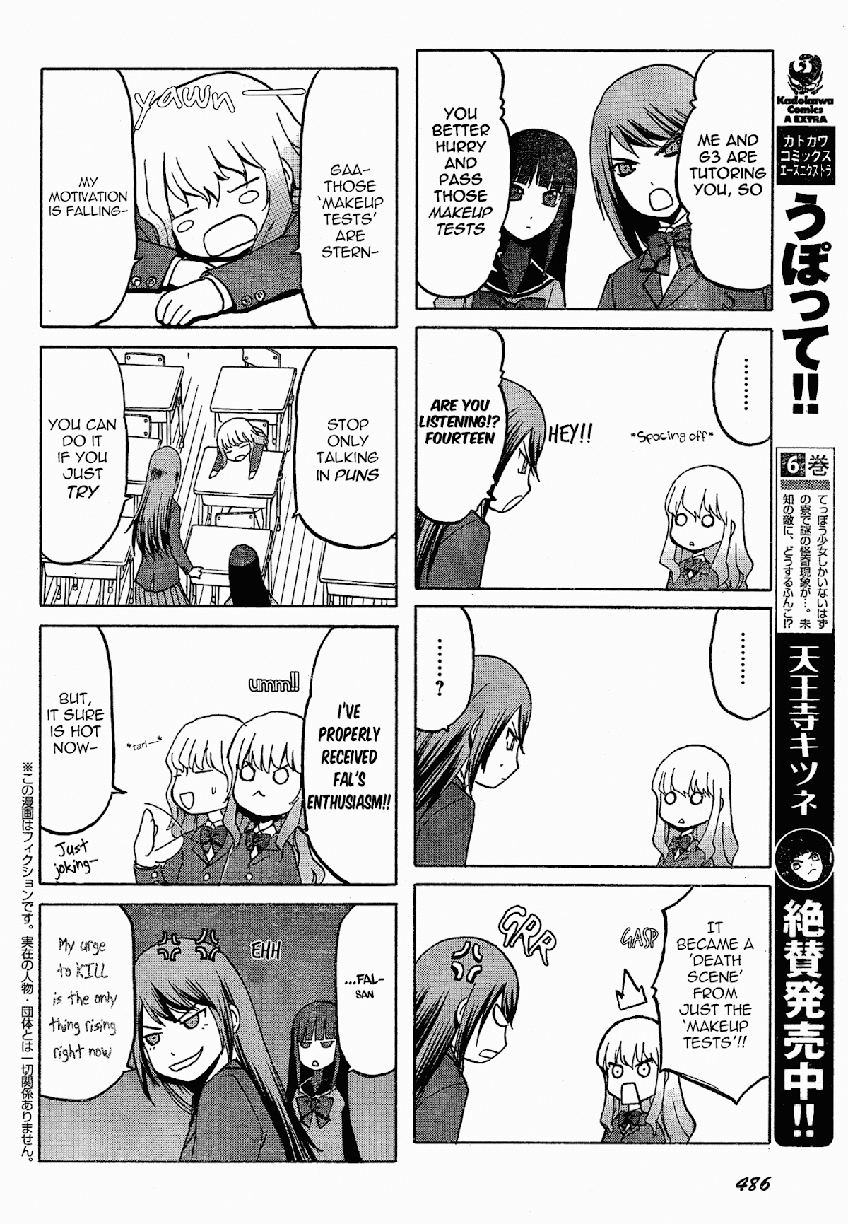 Upotte!! Chapter 52 - Page 3