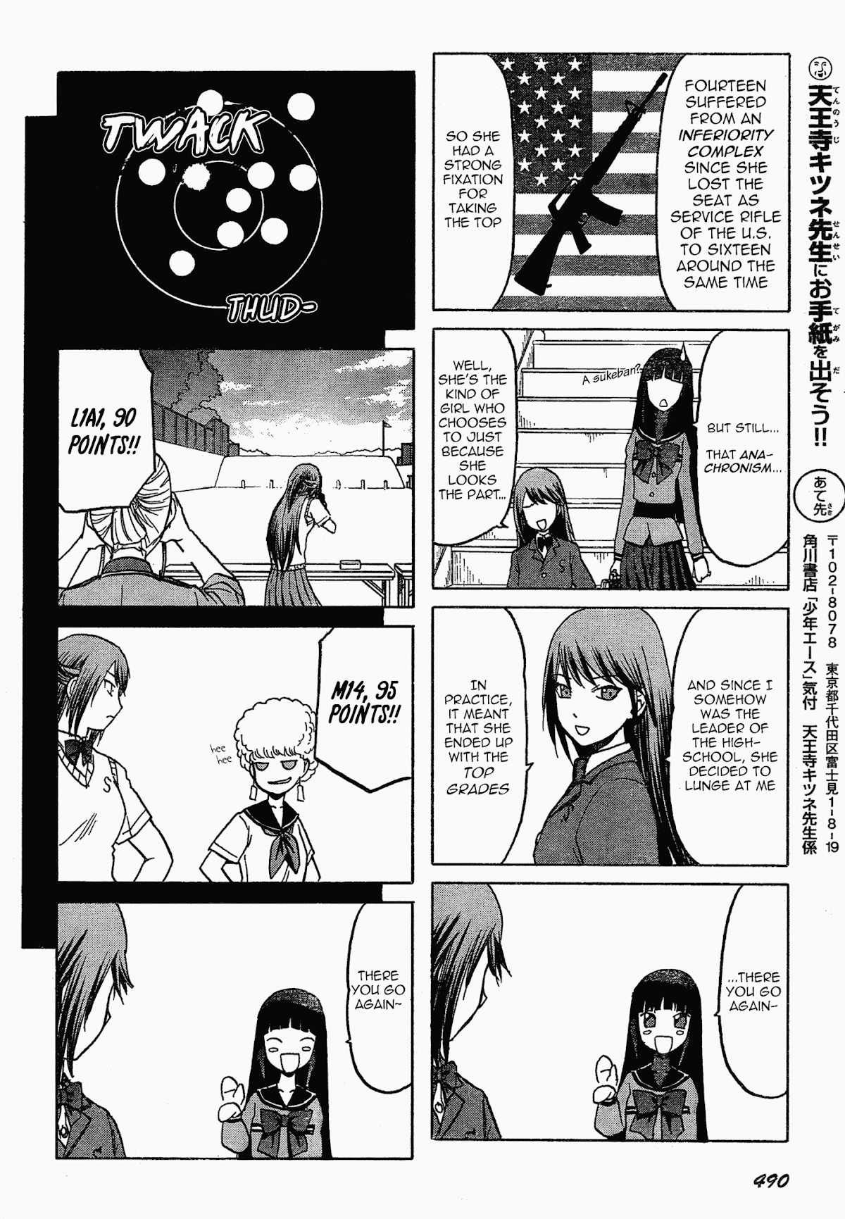 Upotte!! Chapter 52 - Page 7