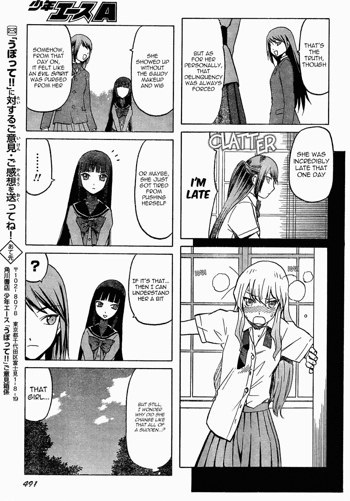 Upotte!! Chapter 52 - Page 8