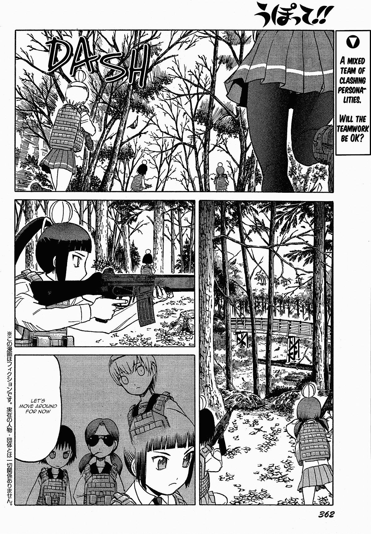 Upotte!! Chapter 53 - Page 2