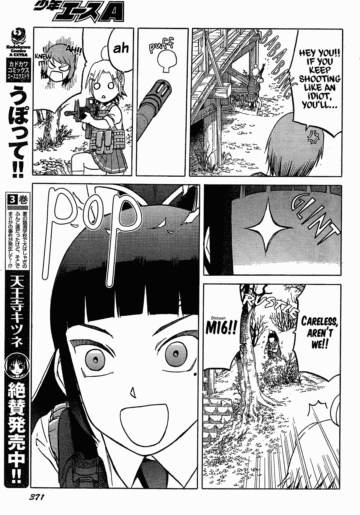 Upotte!! Chapter 53 - Page 11