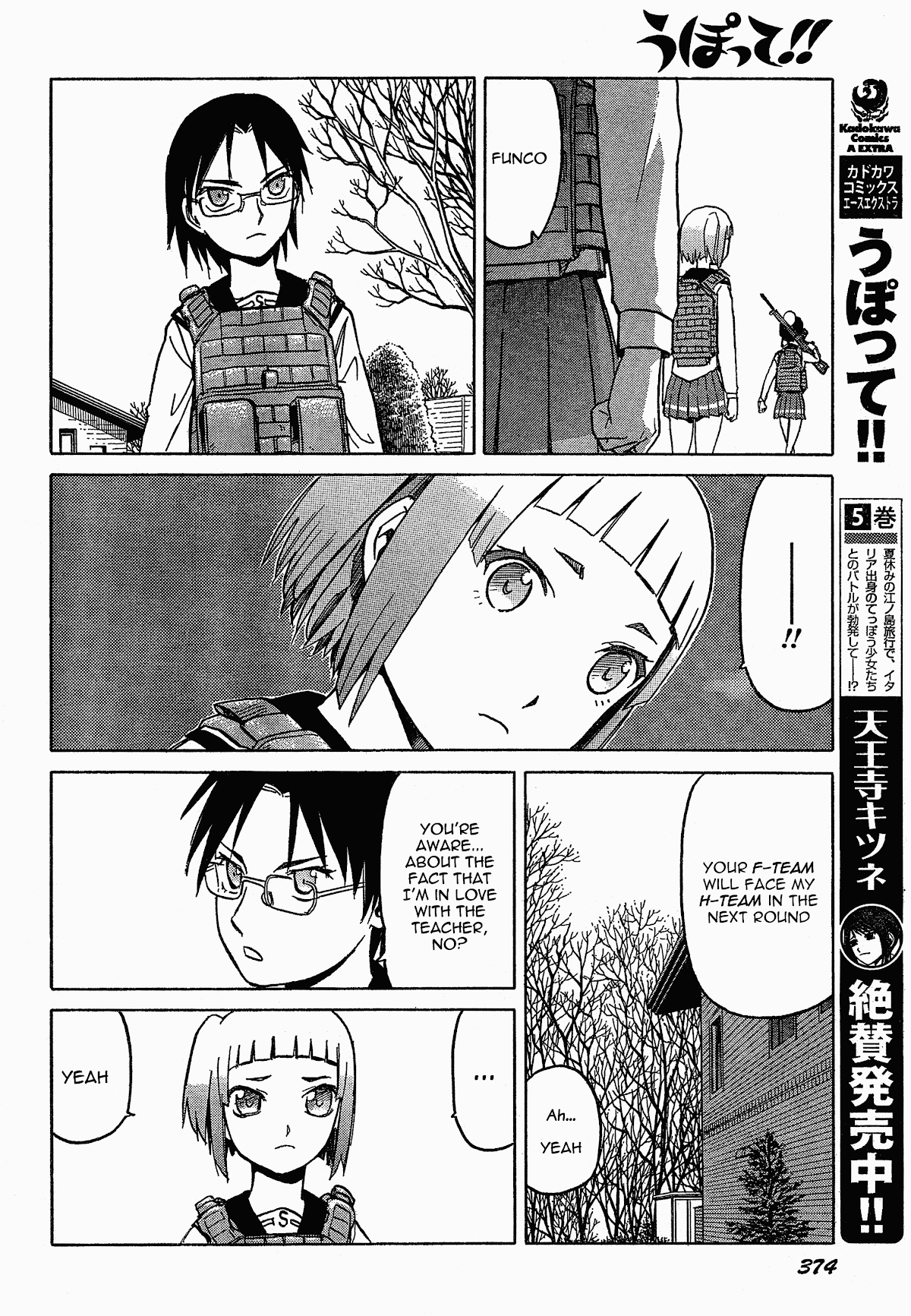 Upotte!! Chapter 53 - Page 14