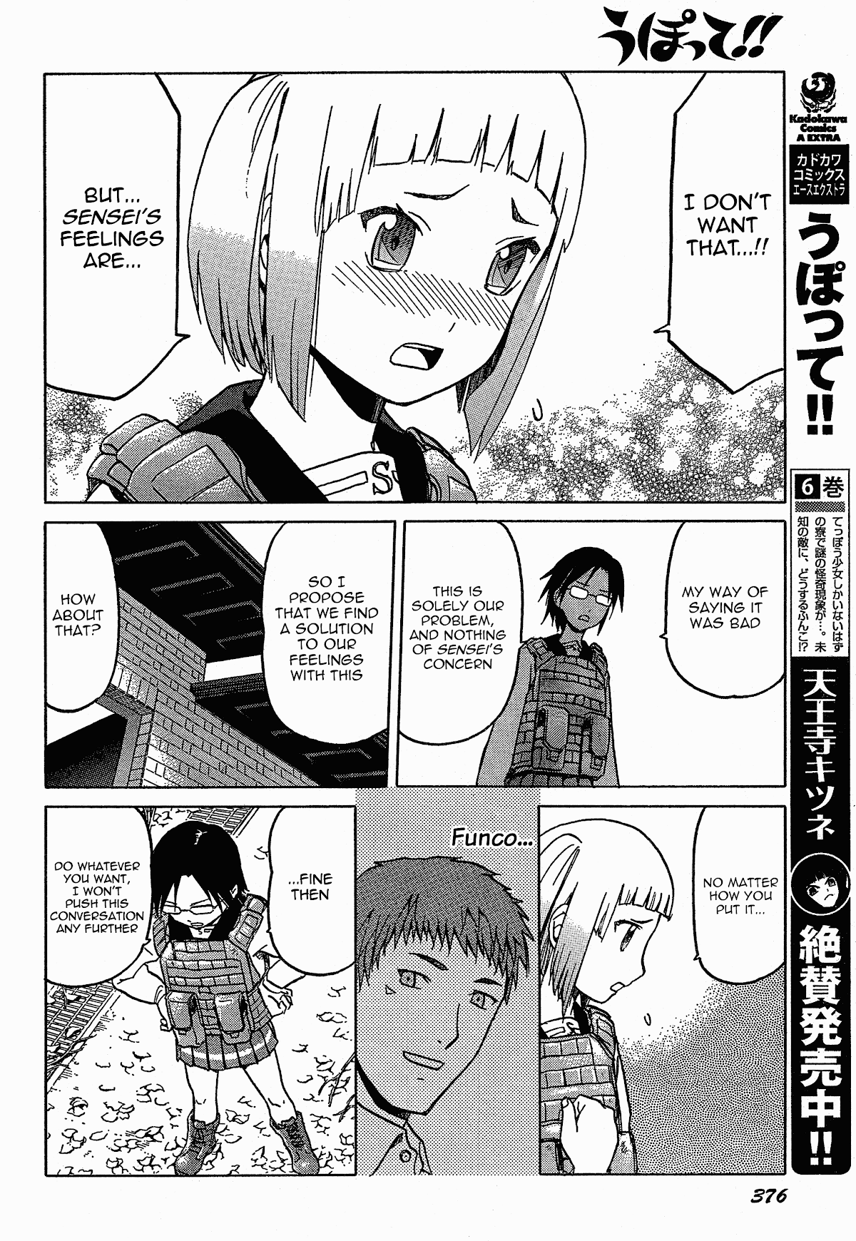 Upotte!! Chapter 53 - Page 16