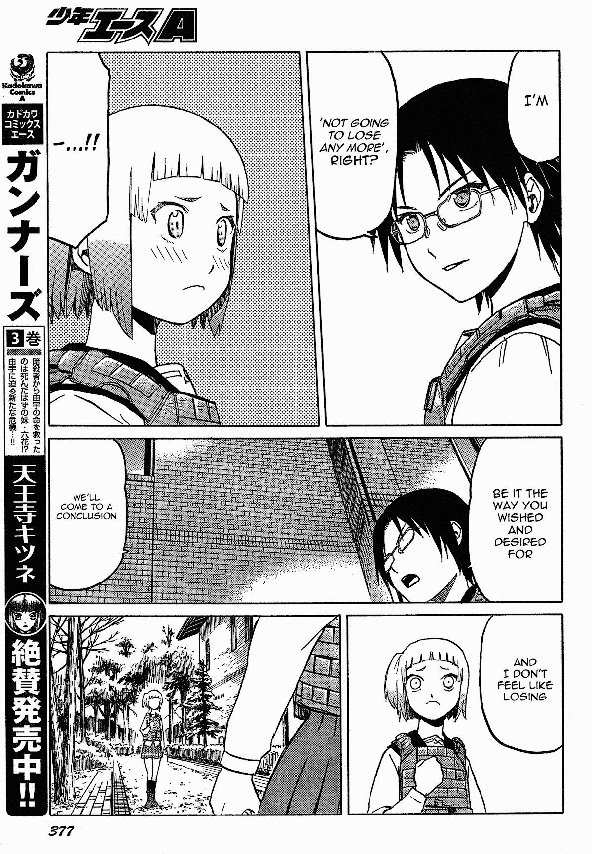 Upotte!! Chapter 53 - Page 17