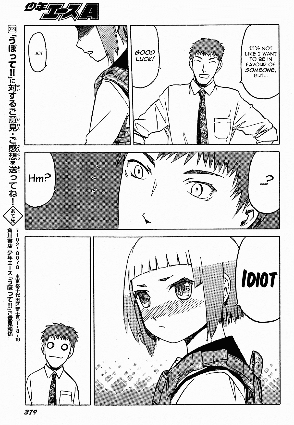 Upotte!! Chapter 53 - Page 19