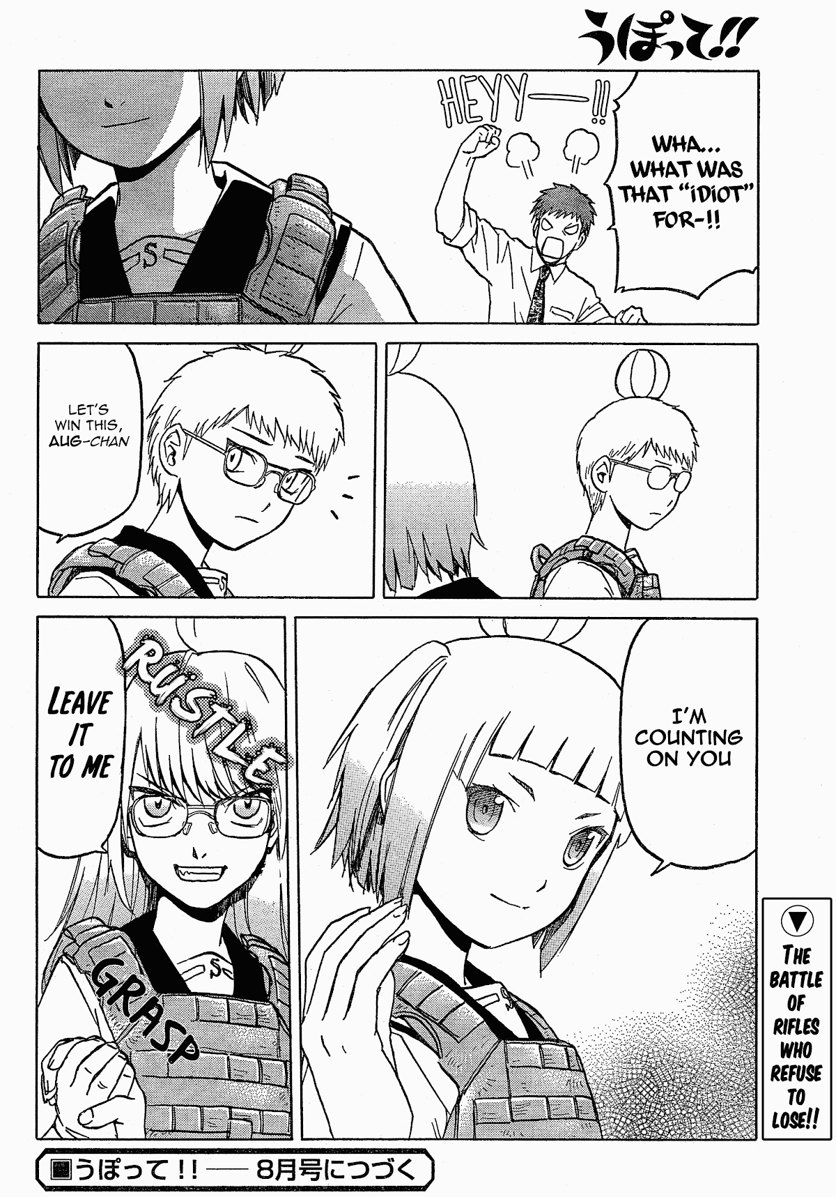 Upotte!! Chapter 53 - Page 20
