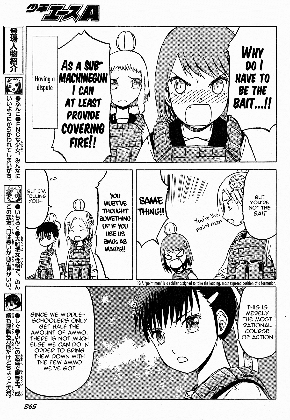 Upotte!! Chapter 53 - Page 5