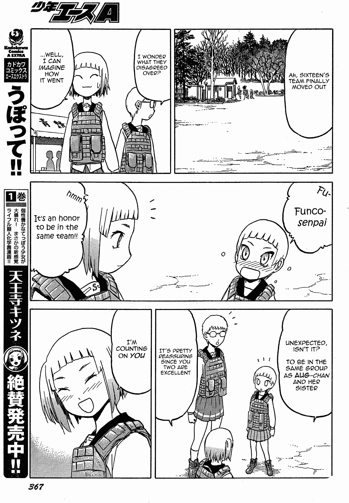 Upotte!! Chapter 53 - Page 7