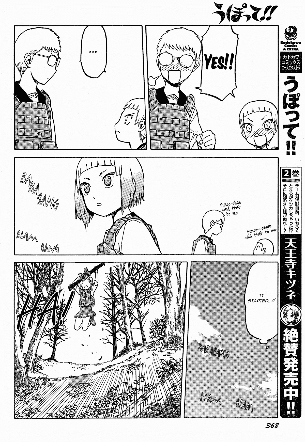Upotte!! Chapter 53 - Page 8