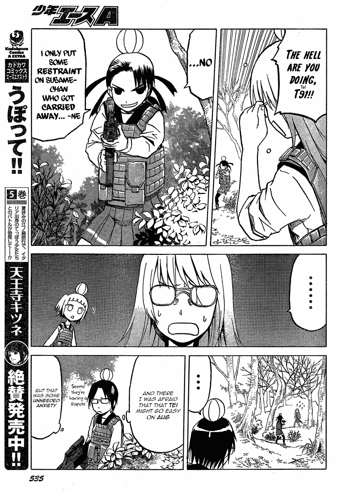 Upotte!! Chapter 54 - Page 11