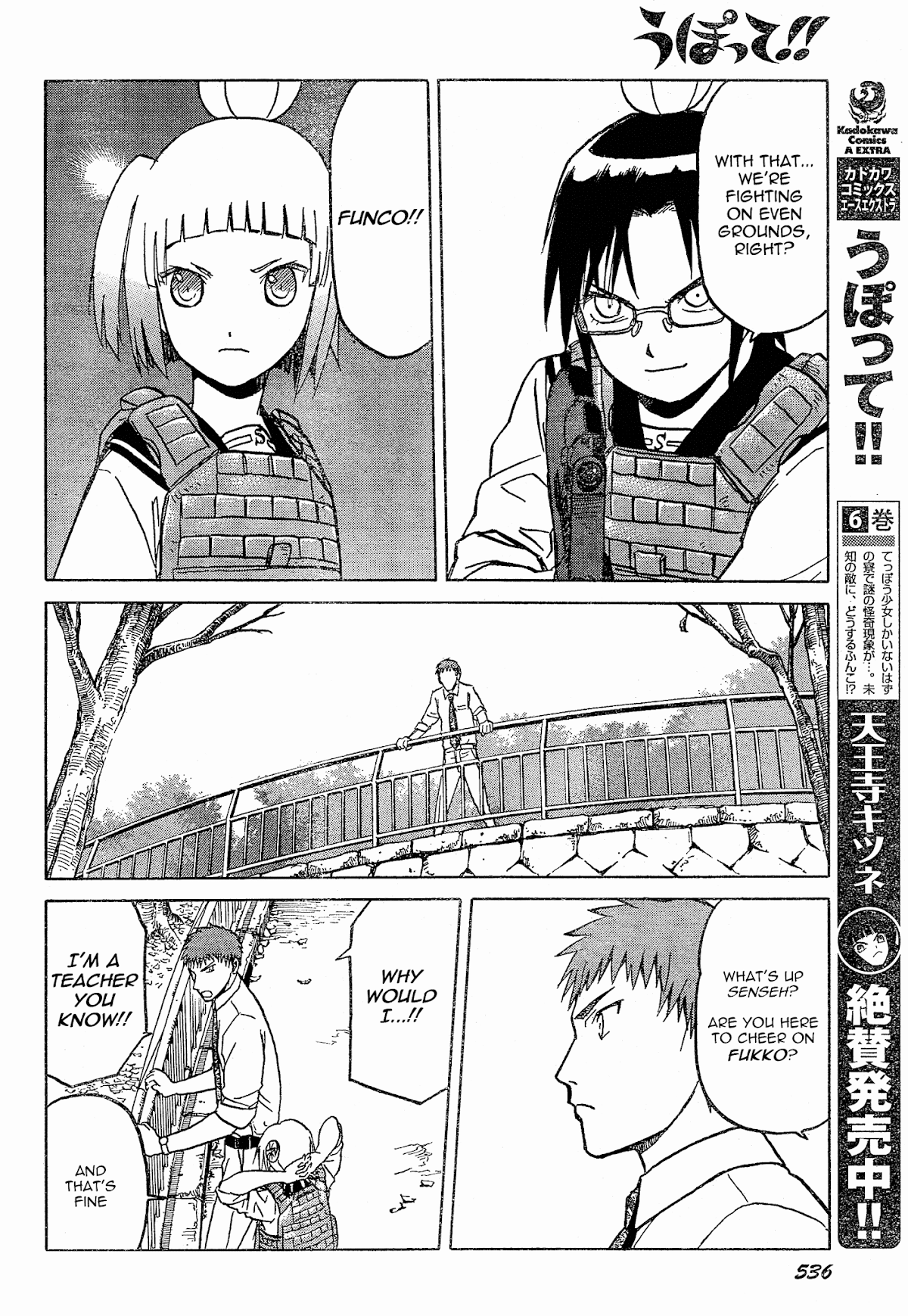 Upotte!! Chapter 54 - Page 12