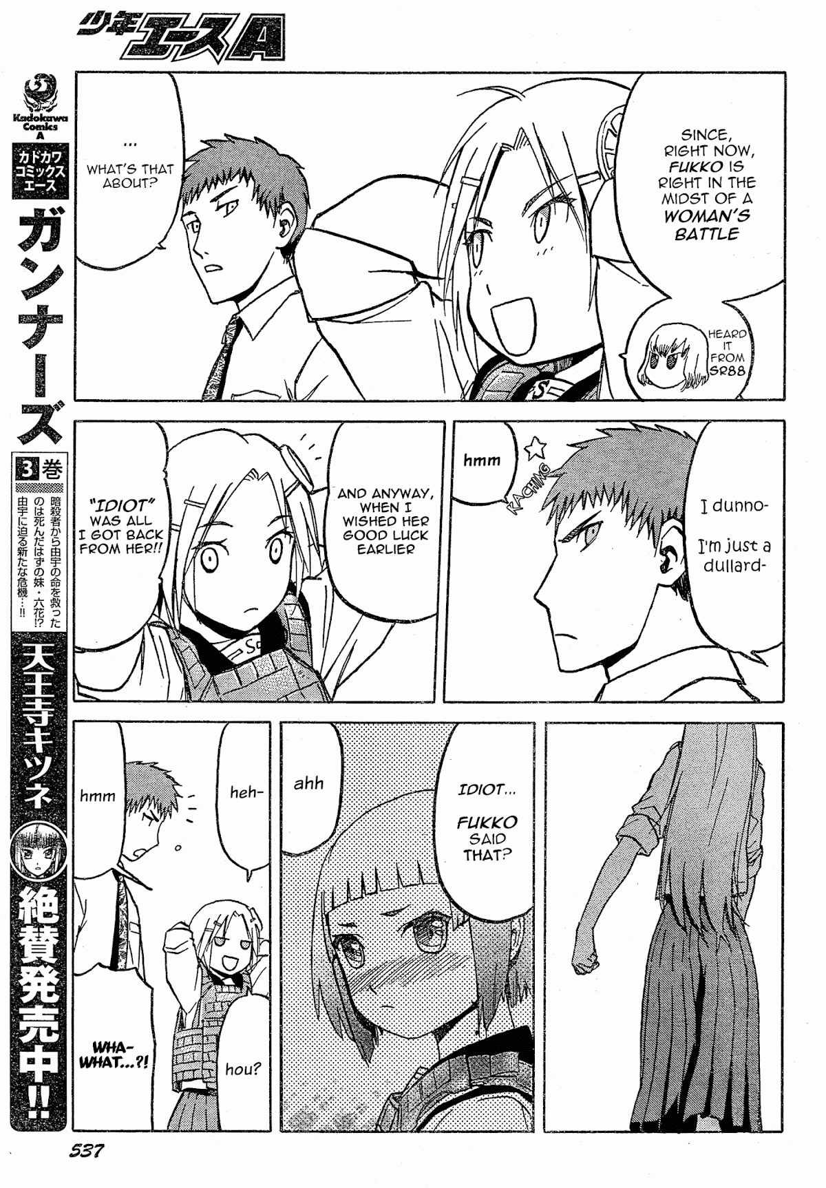 Upotte!! Chapter 54 - Page 13