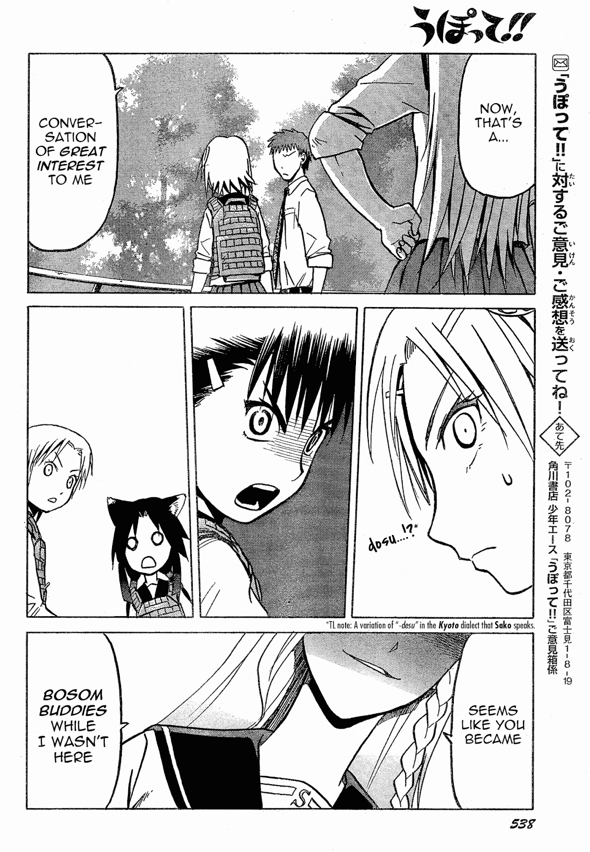 Upotte!! Chapter 54 - Page 14