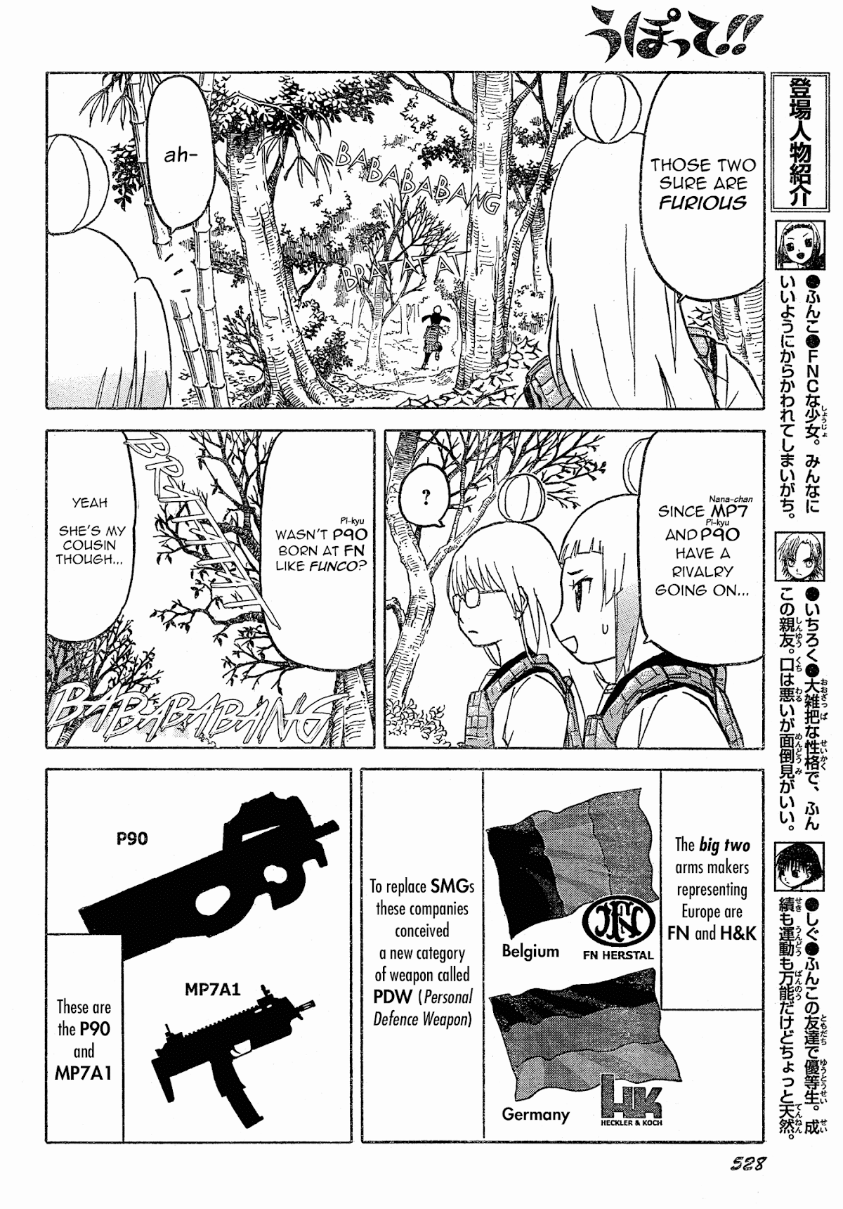 Upotte!! Chapter 54 - Page 4