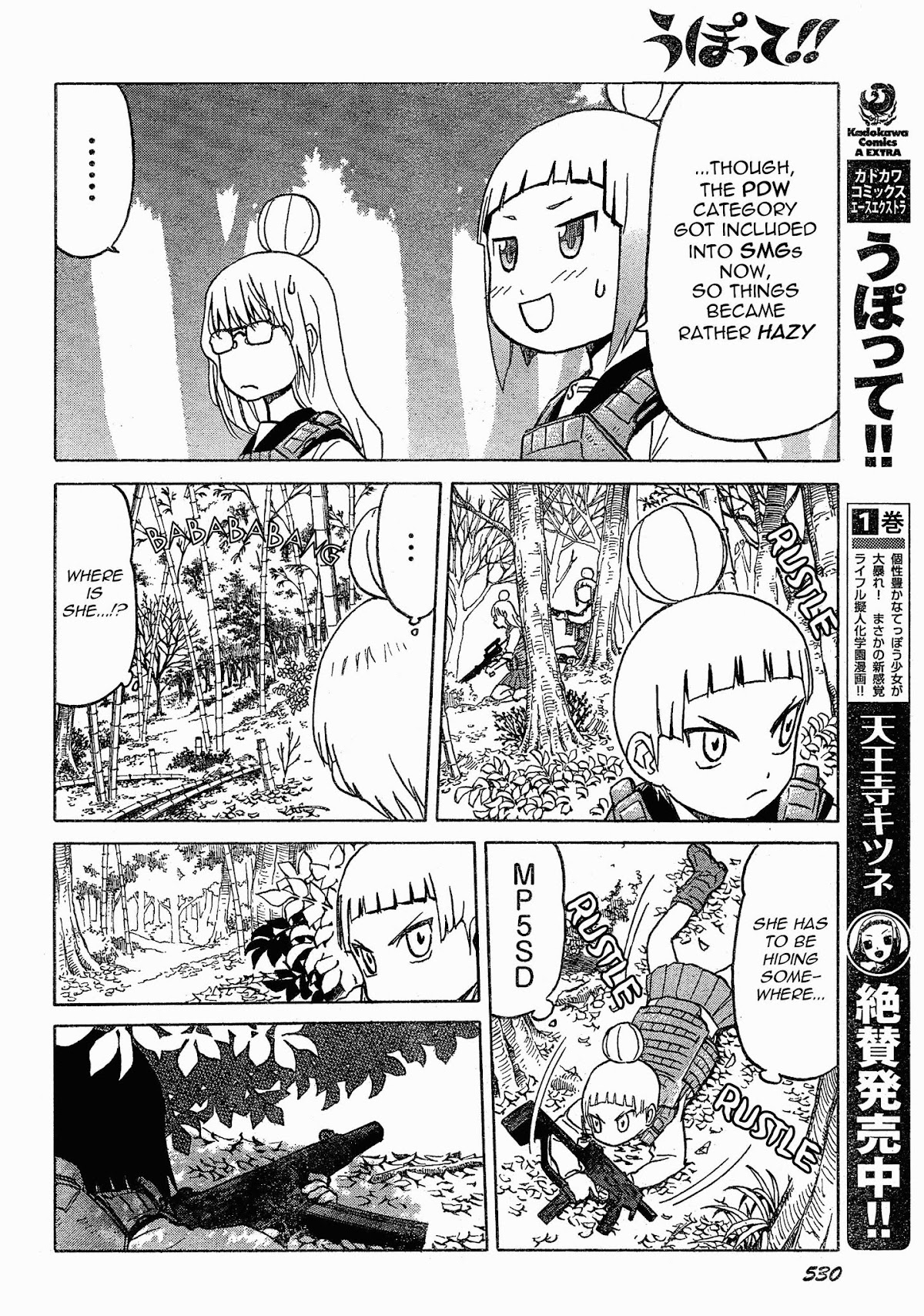 Upotte!! Chapter 54 - Page 6