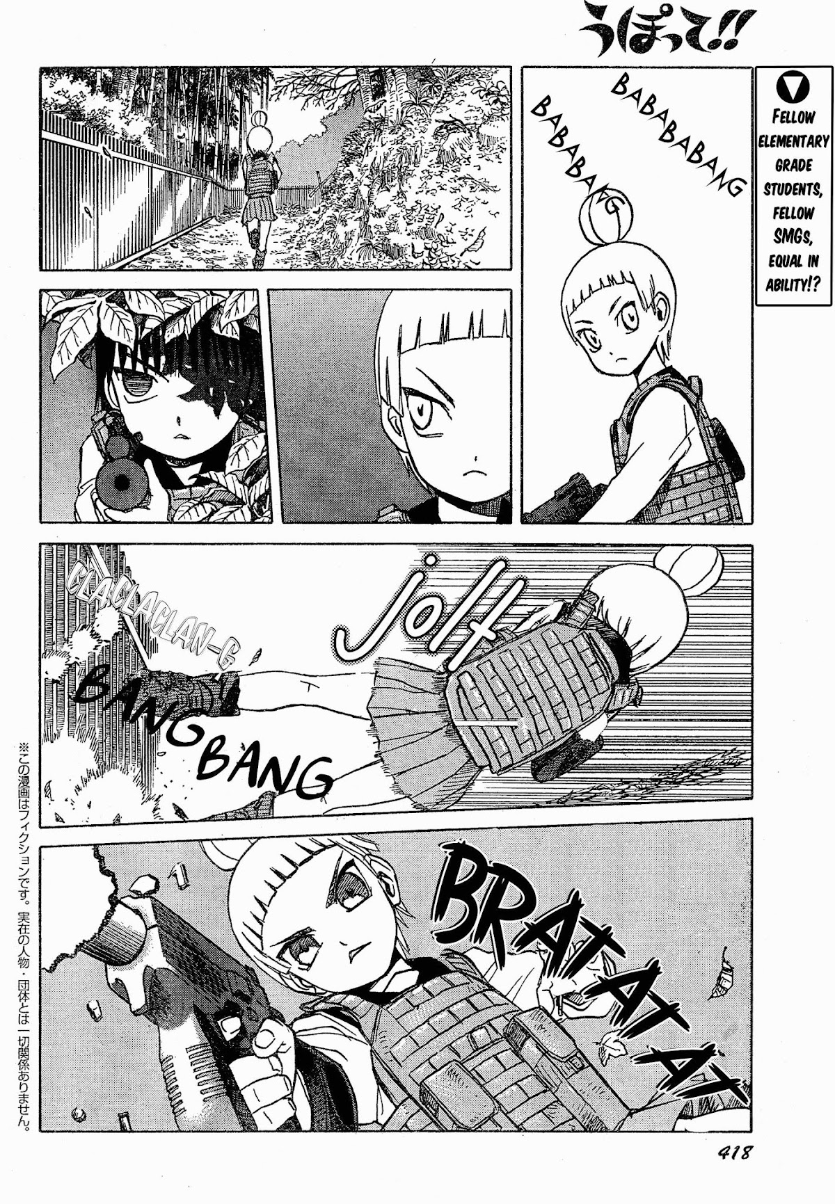 Upotte!! Chapter 55 - Page 2