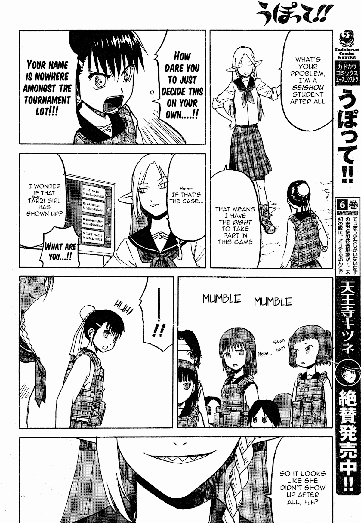 Upotte!! Chapter 55 - Page 6
