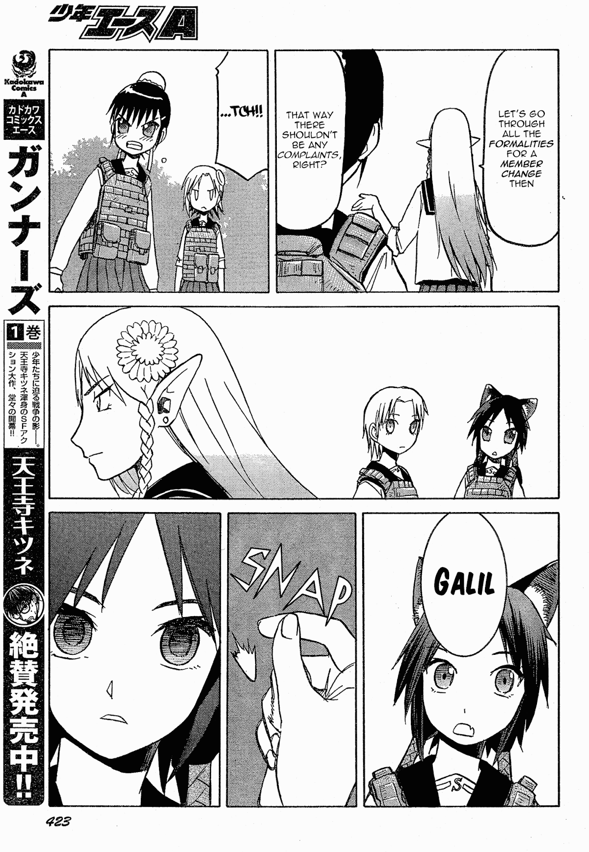 Upotte!! Chapter 55 - Page 7