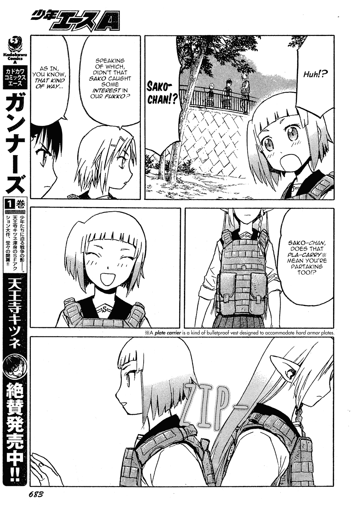 Upotte!! Chapter 56 - Page 13