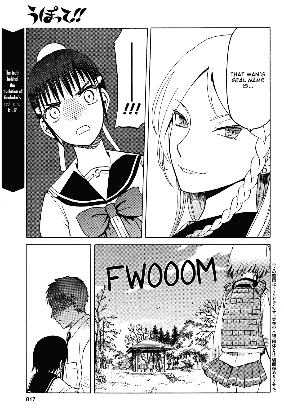 Upotte!! Chapter 57 - Page 1