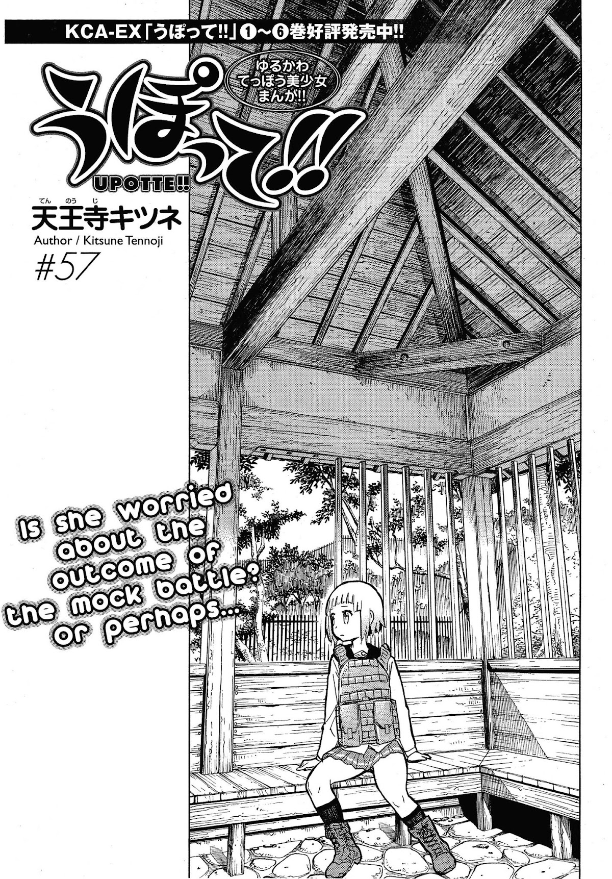 Upotte!! Chapter 57 - Page 2
