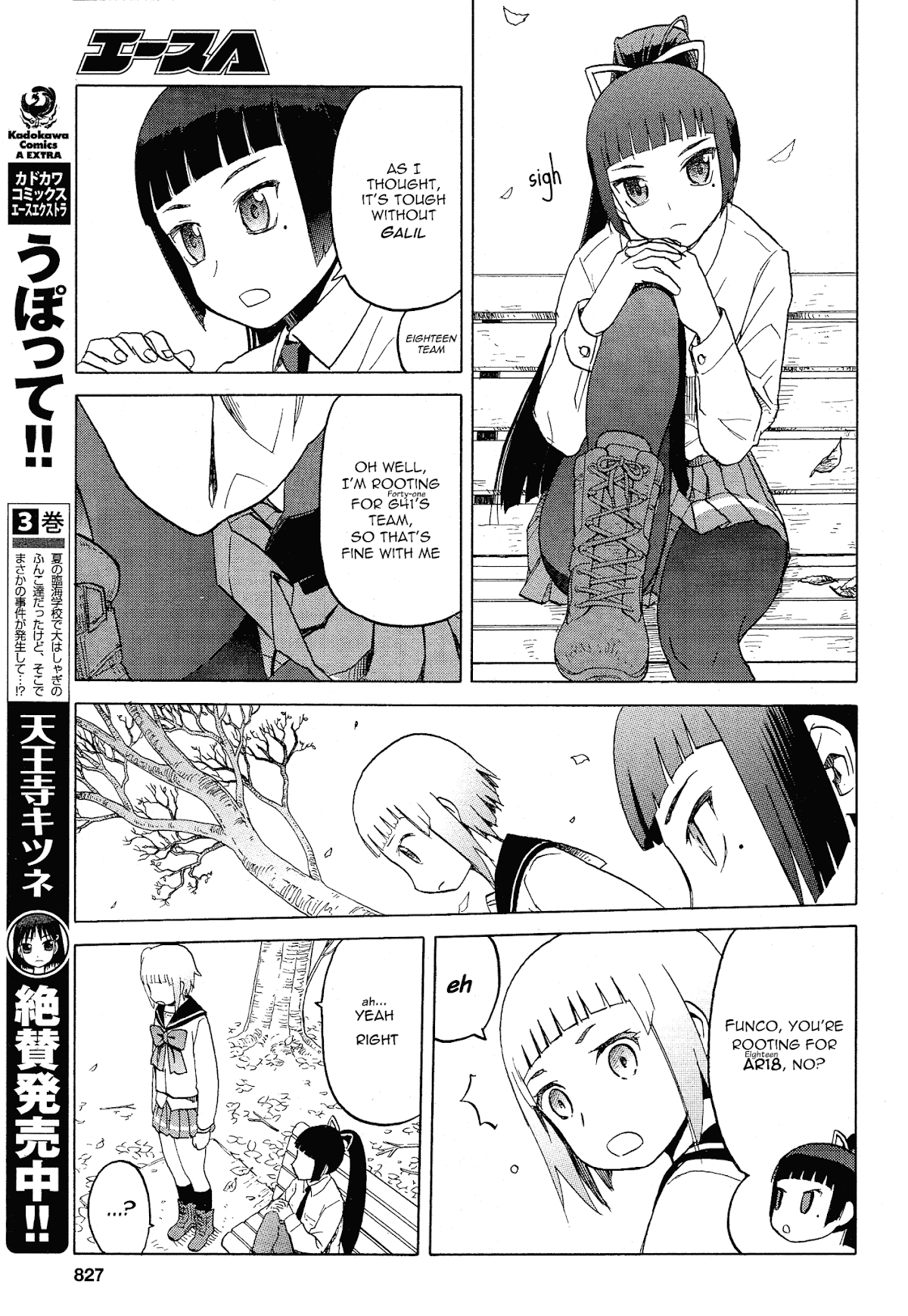Upotte!! Chapter 57 - Page 11