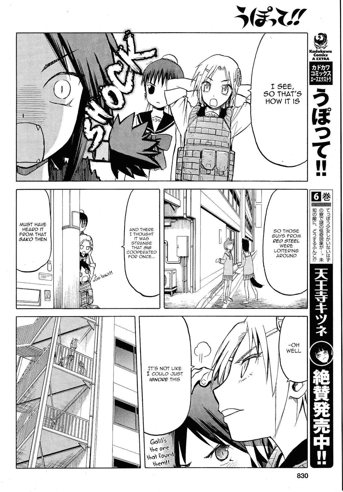 Upotte!! Chapter 57 - Page 14