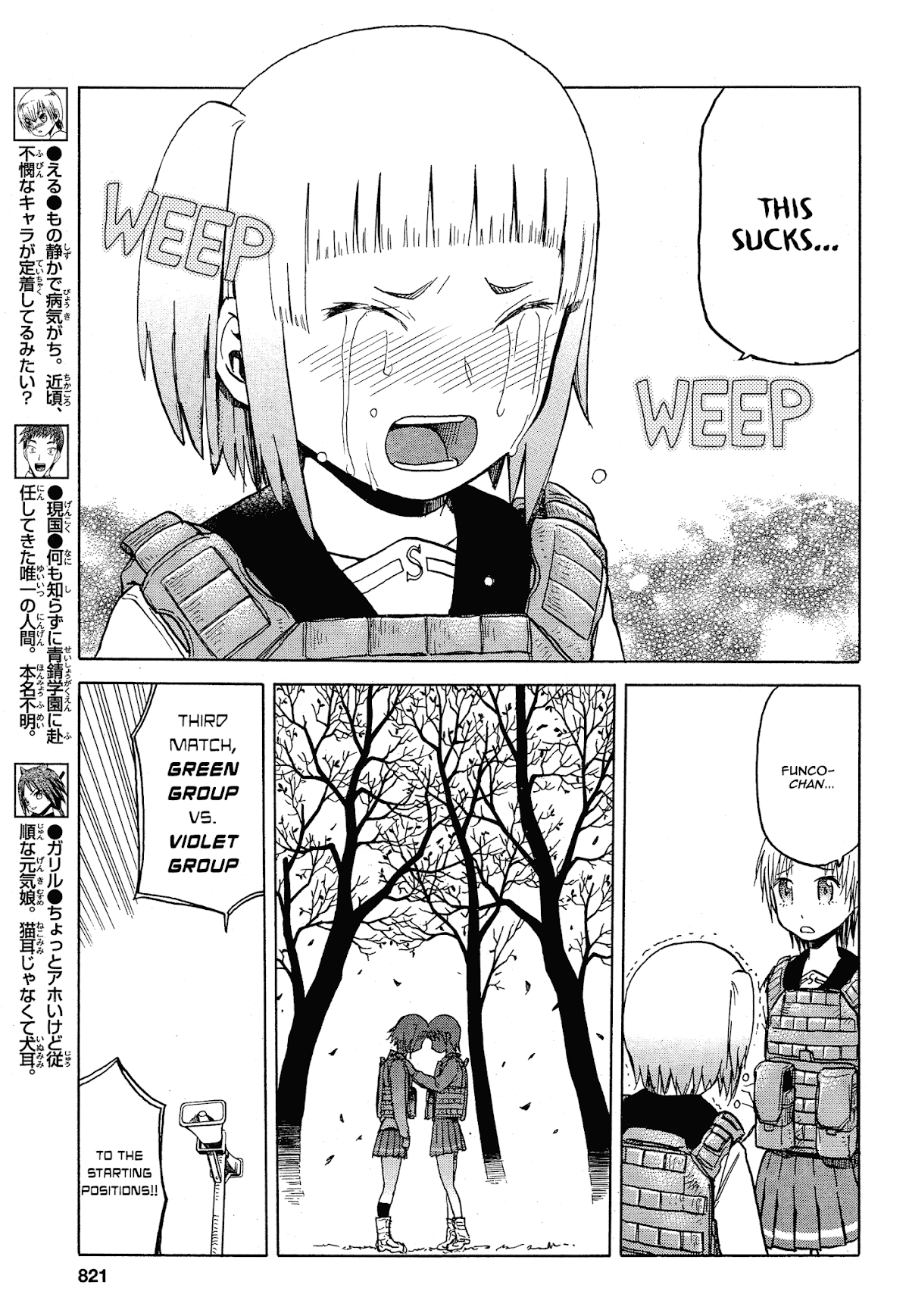 Upotte!! Chapter 57 - Page 5