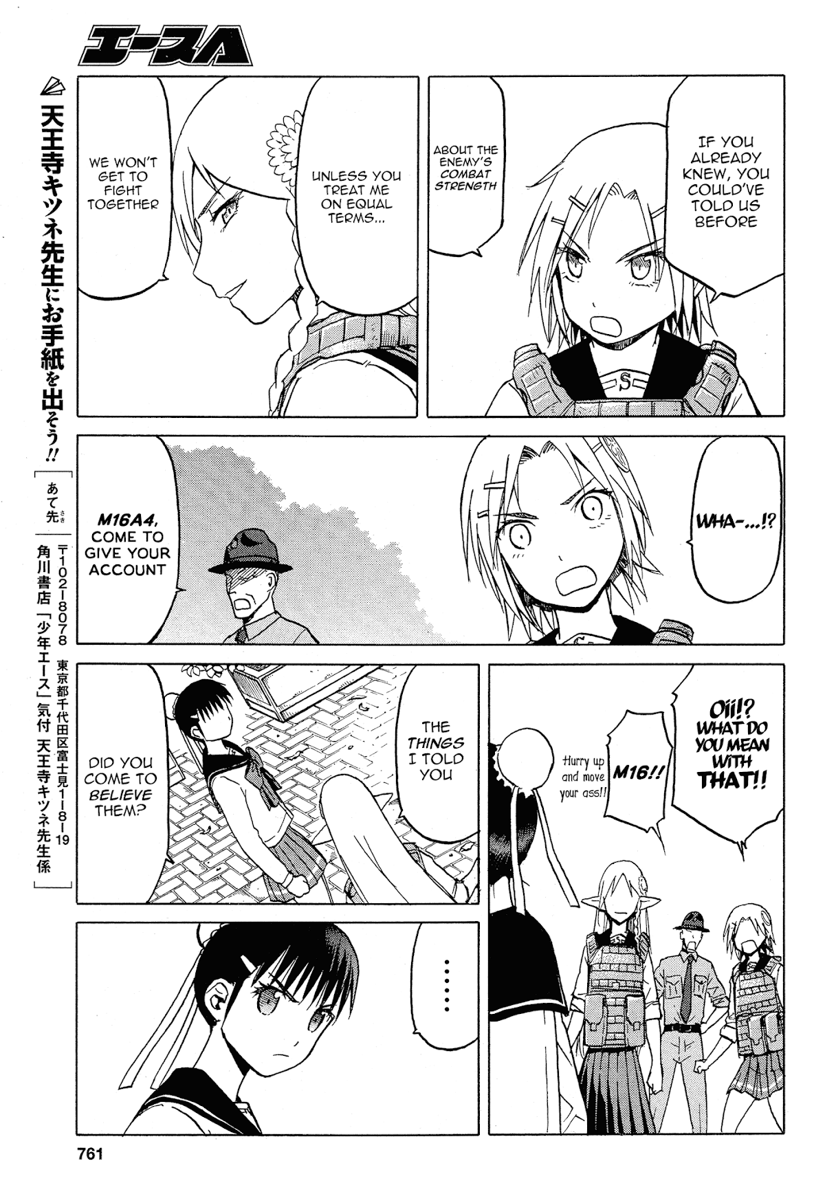 Upotte!! Chapter 58 - Page 13
