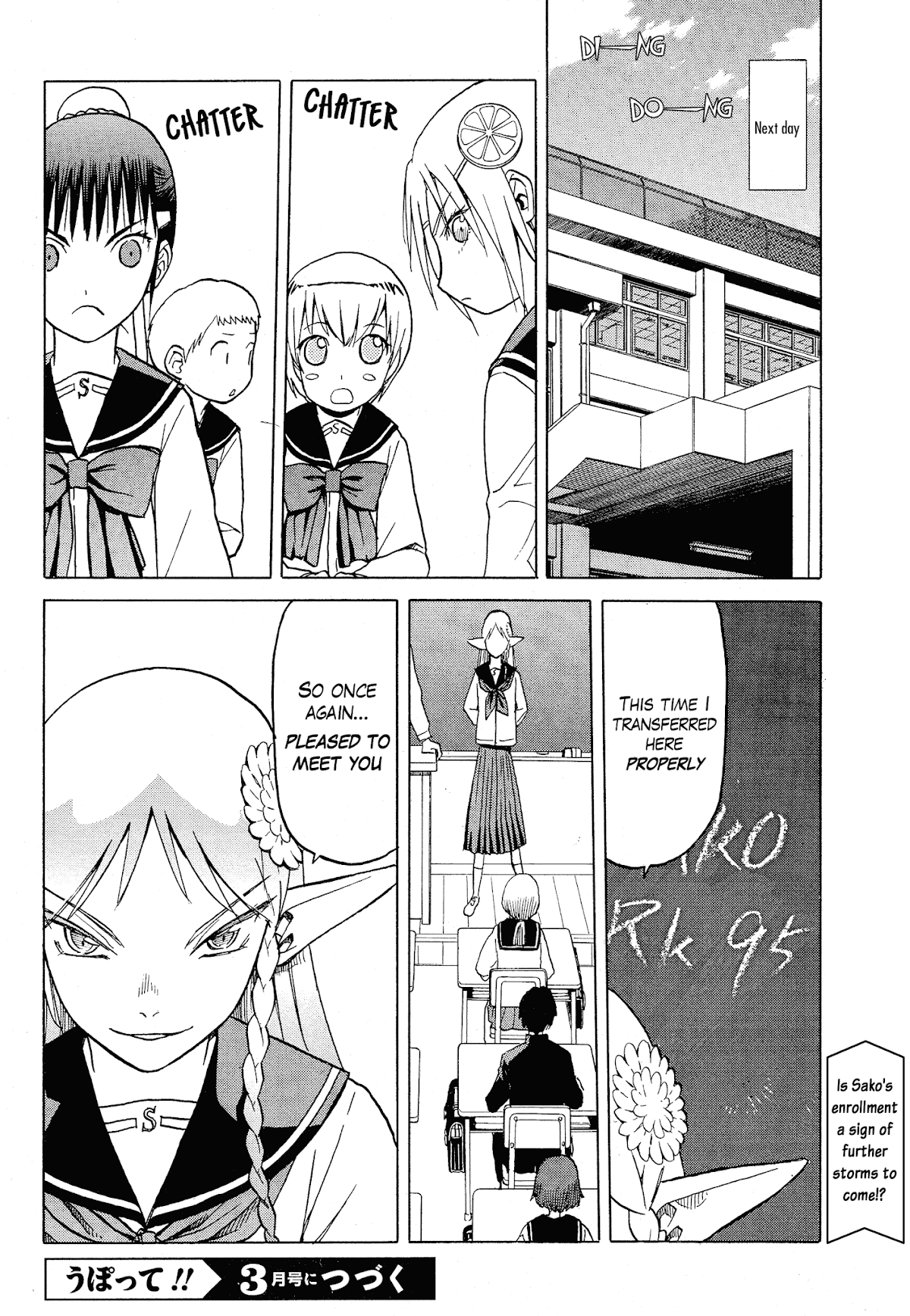 Upotte!! Chapter 58 - Page 16
