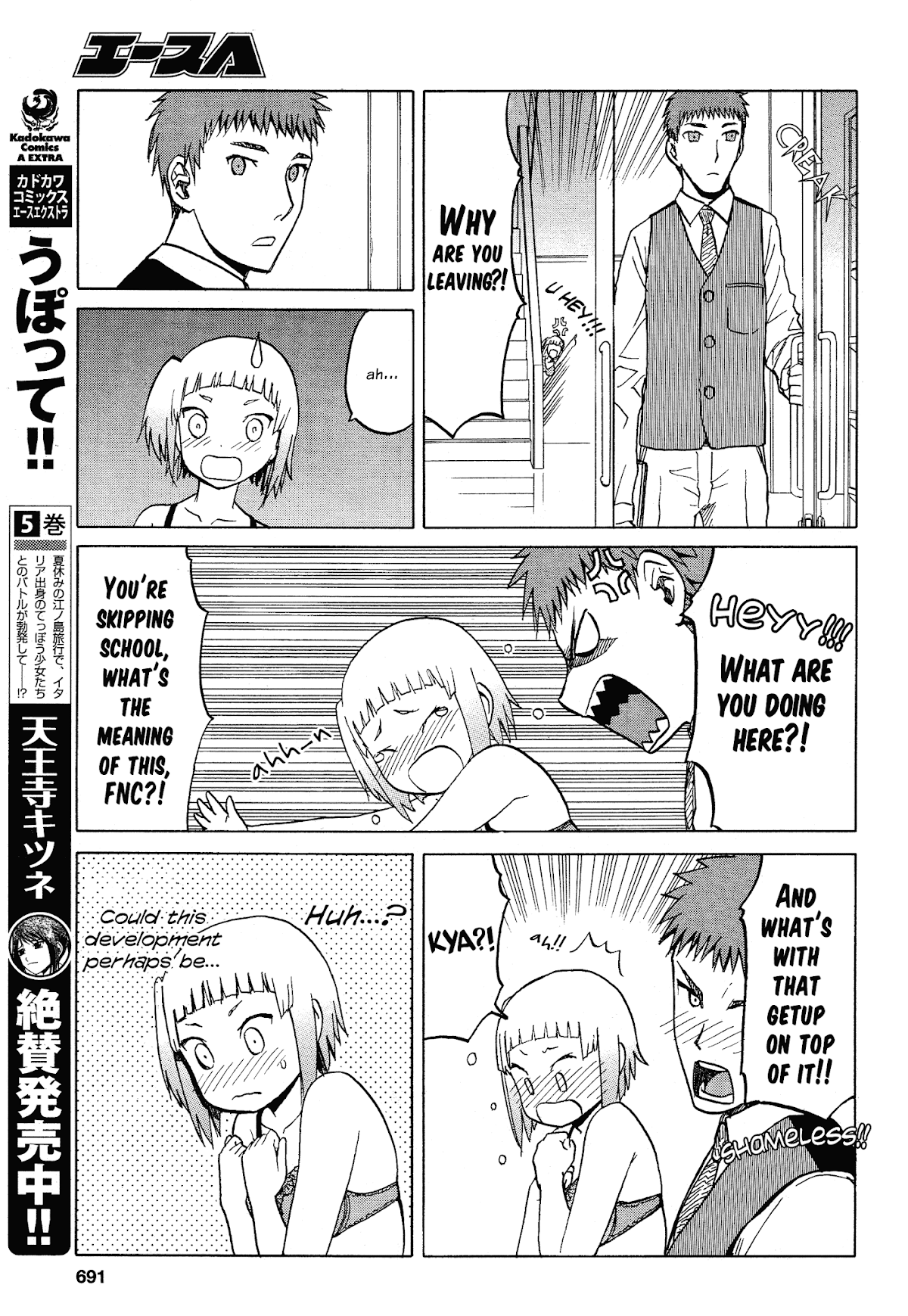 Upotte!! Chapter 59 - Page 11
