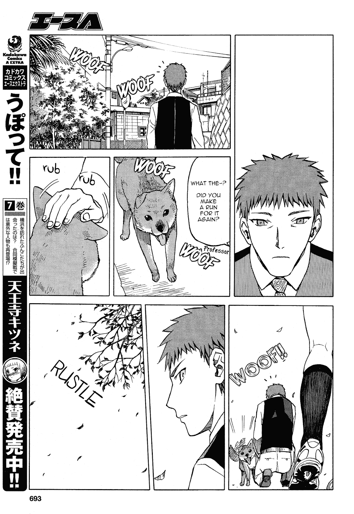 Upotte!! Chapter 59 - Page 13