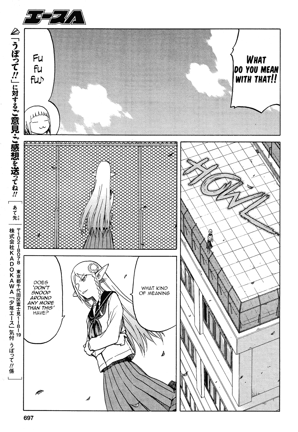 Upotte!! Chapter 59 - Page 17