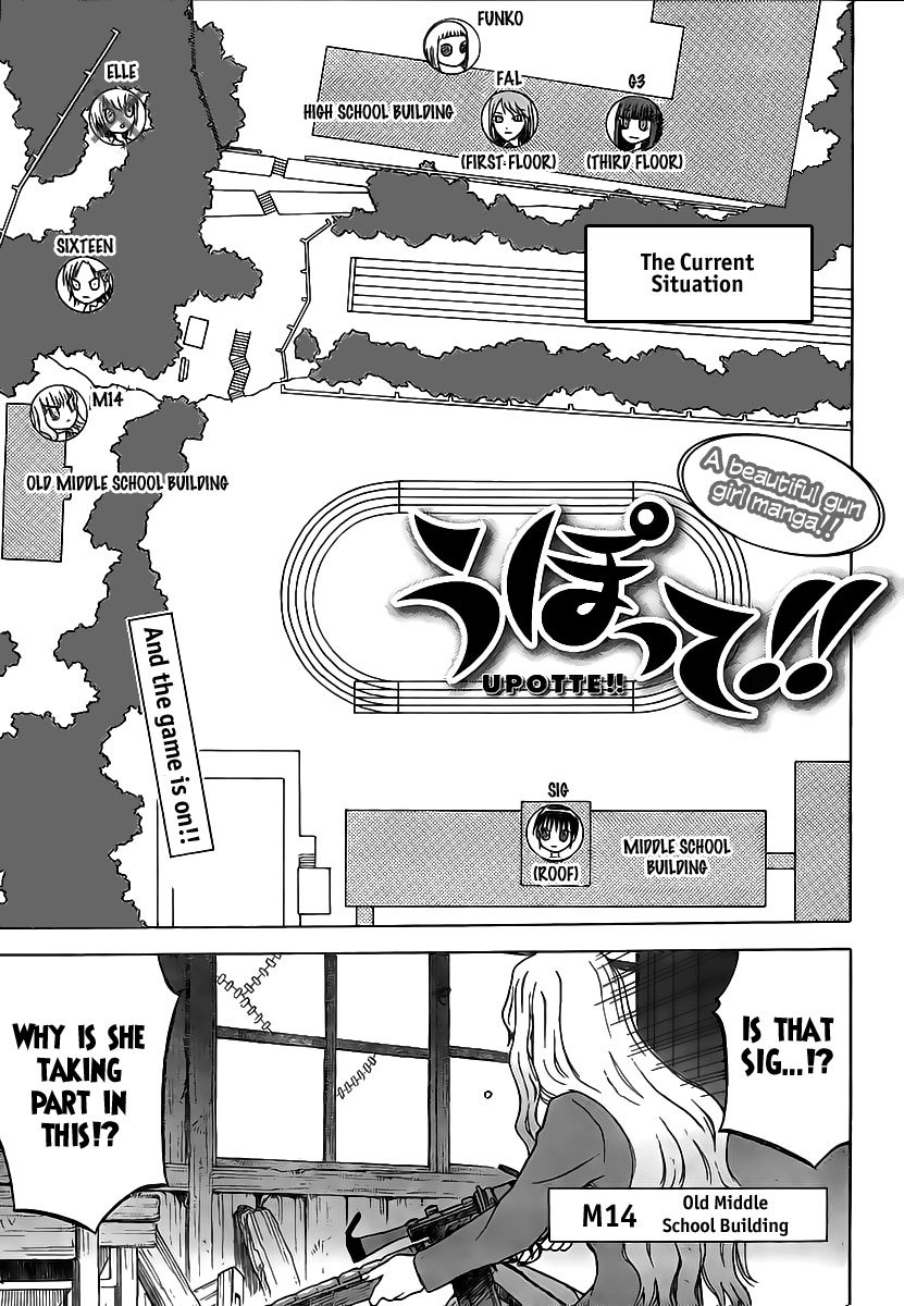 Upotte!! Chapter 6 - Page 1