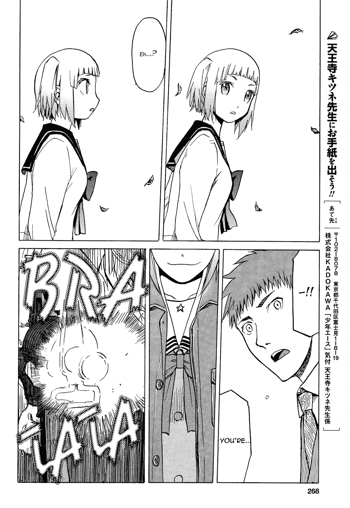 Upotte!! Chapter 60 - Page 10