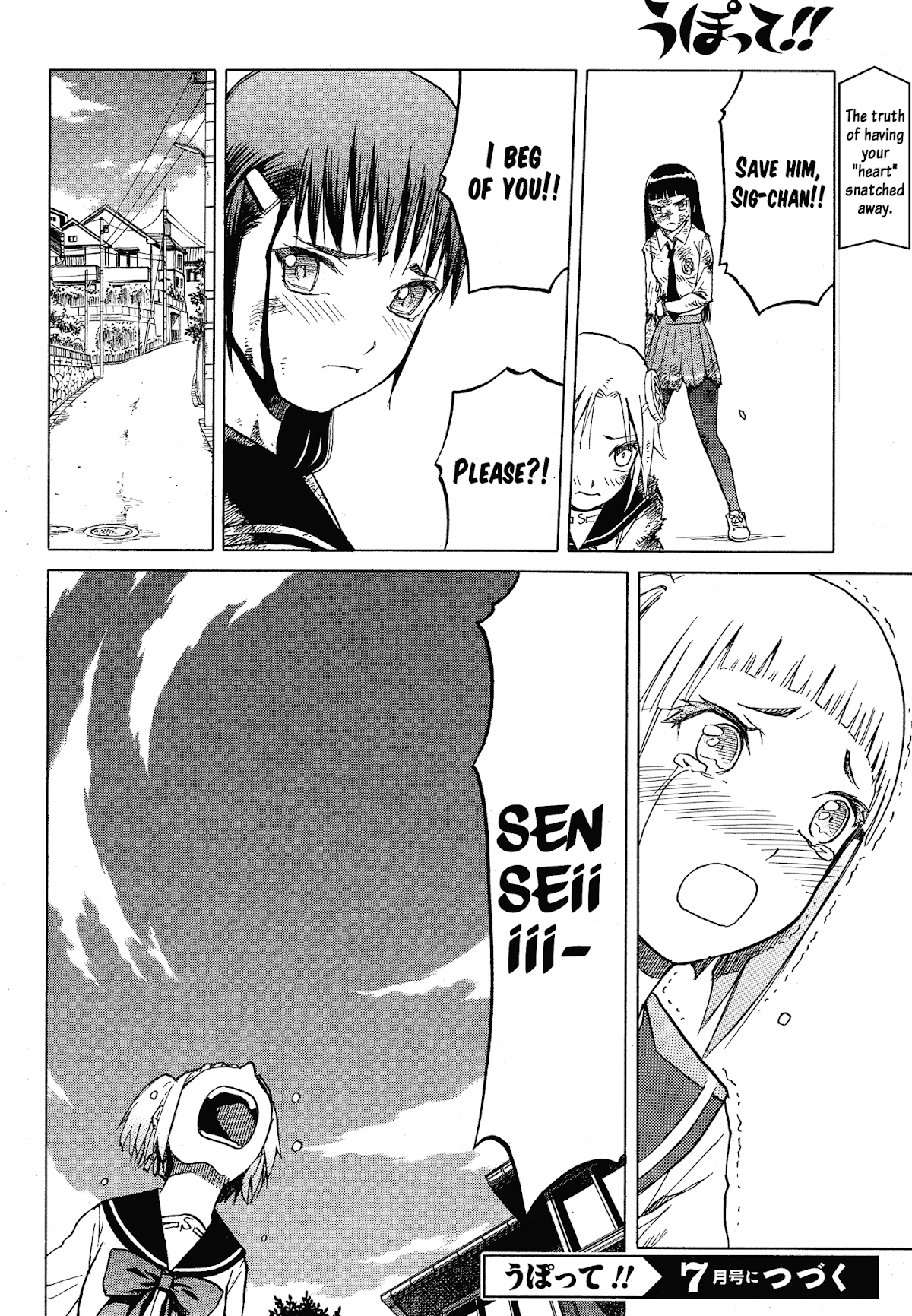 Upotte!! Chapter 61 - Page 14