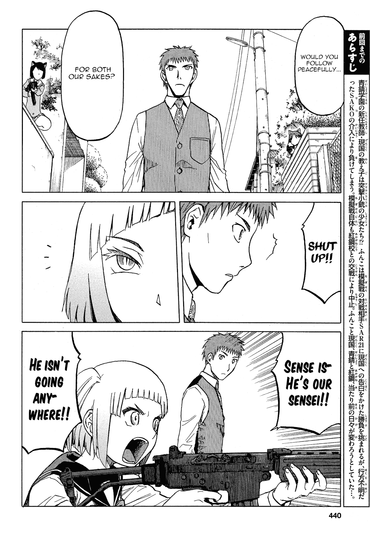 Upotte!! Chapter 61 - Page 4