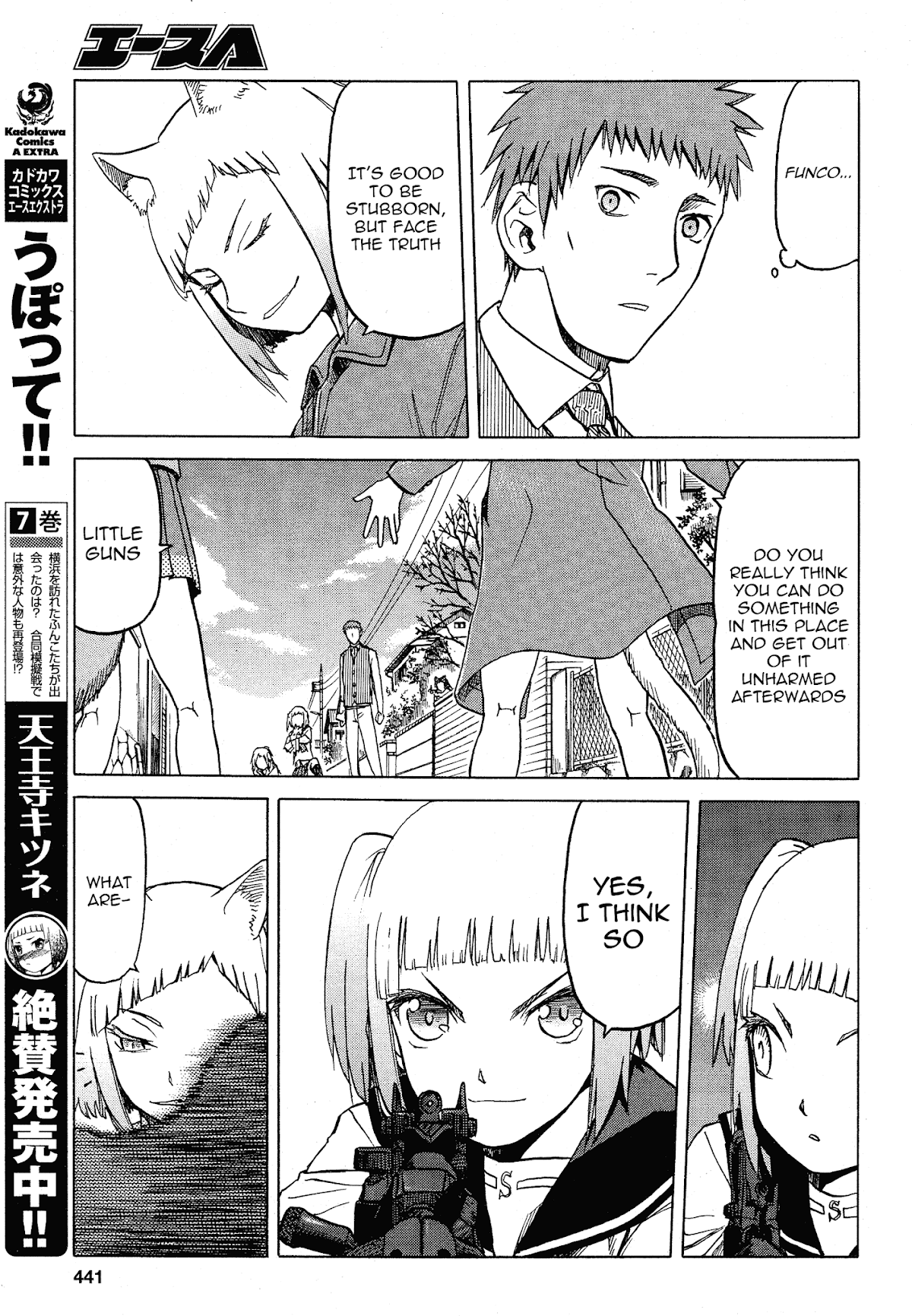 Upotte!! Chapter 61 - Page 5