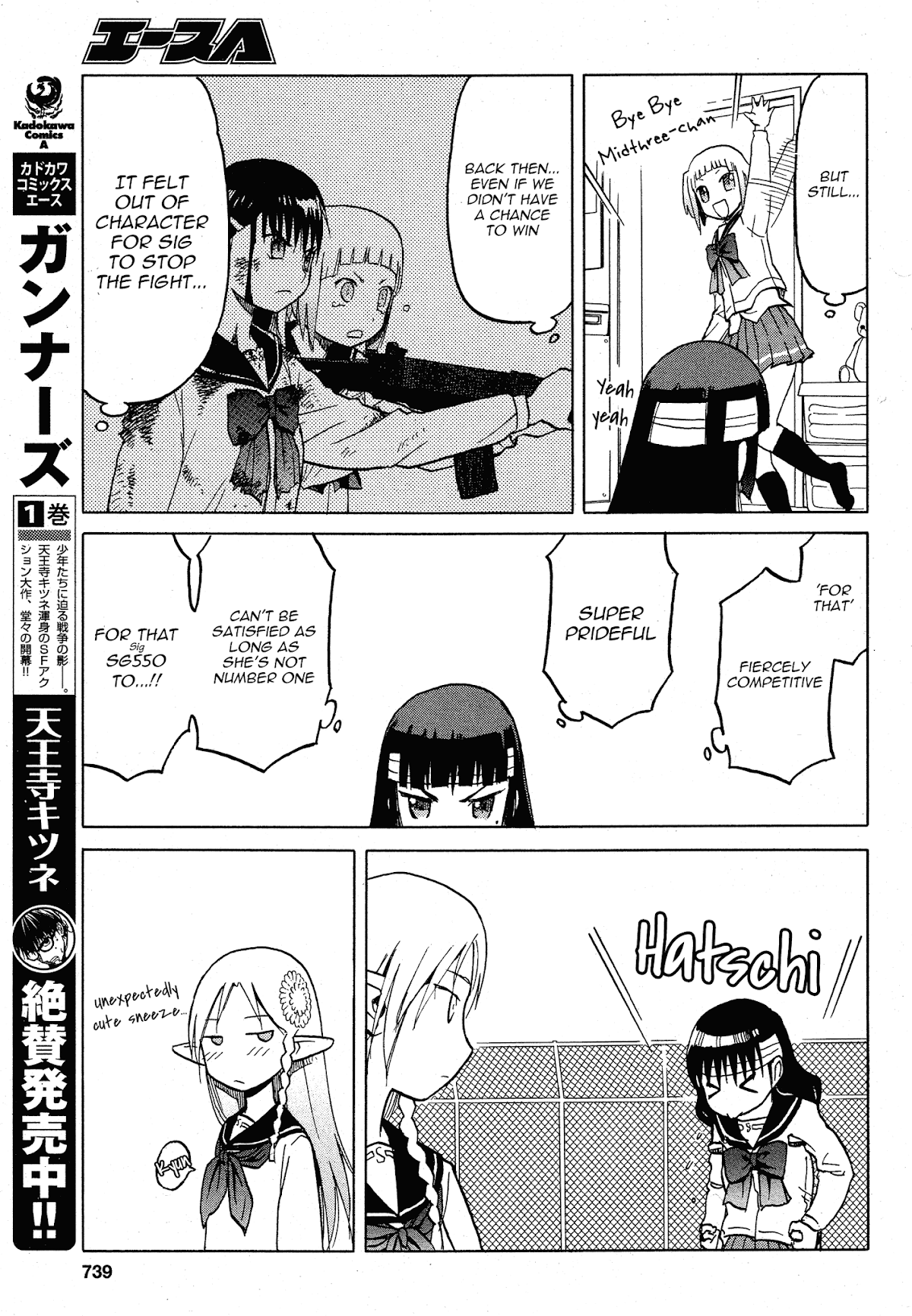 Upotte!! Chapter 62 - Page 13