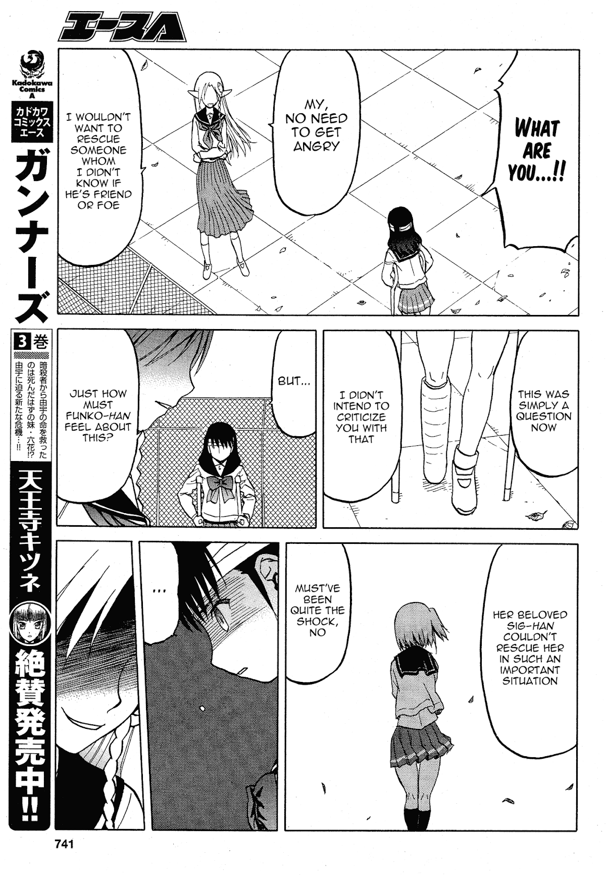 Upotte!! Chapter 62 - Page 15