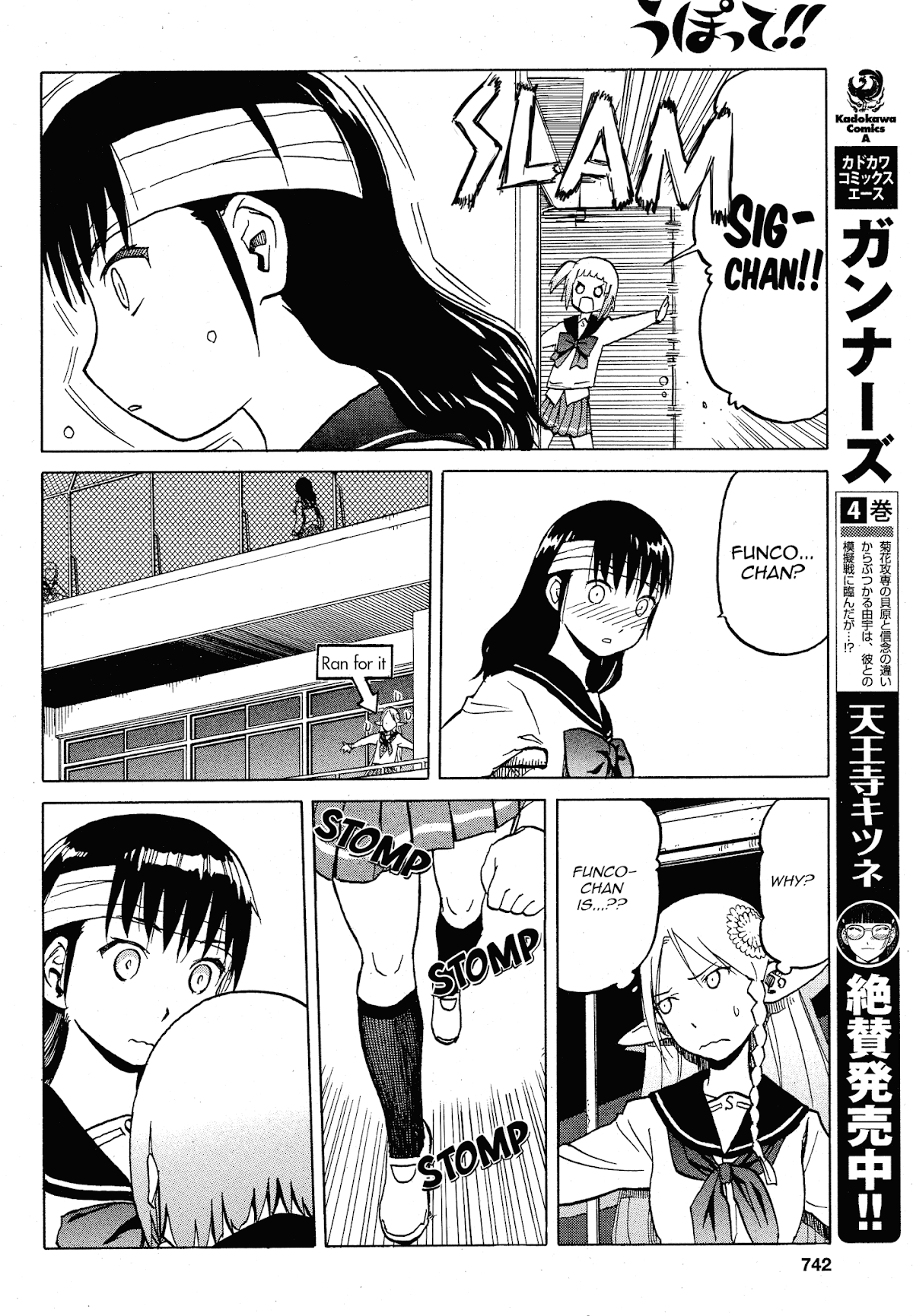 Upotte!! Chapter 62 - Page 16
