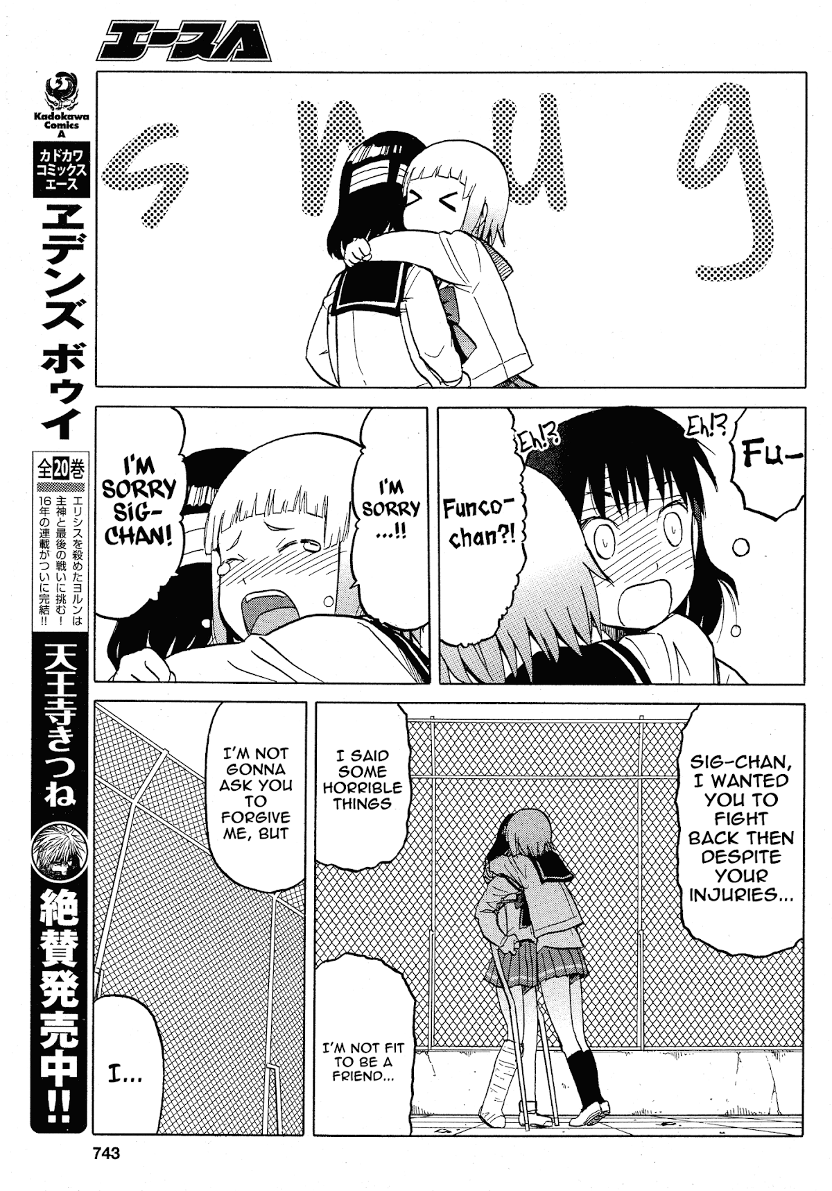 Upotte!! Chapter 62 - Page 17