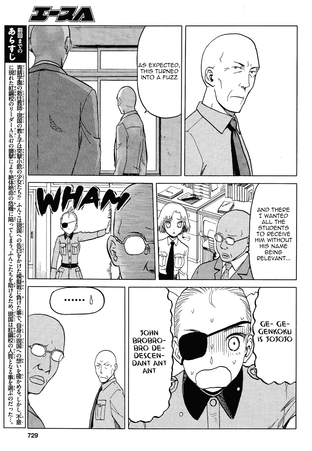 Upotte!! Chapter 62 - Page 3