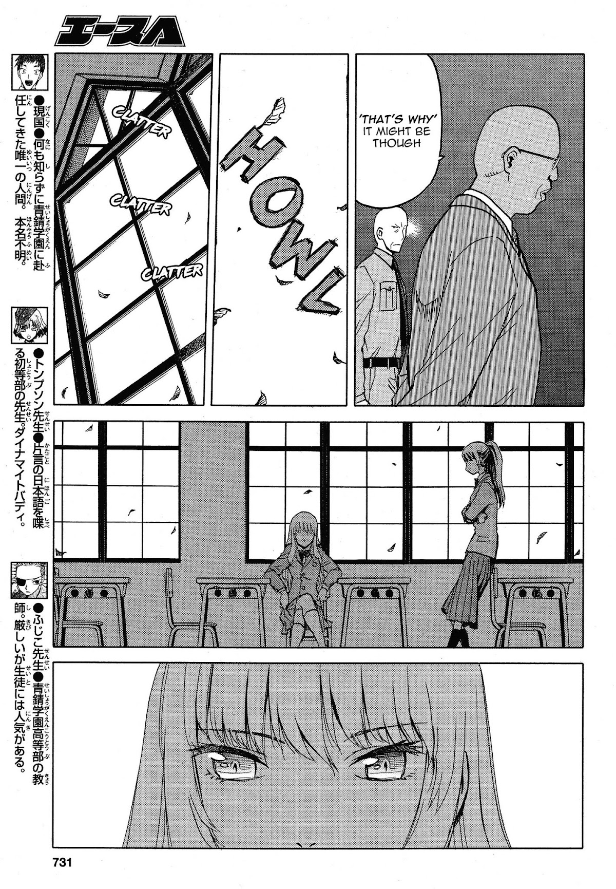 Upotte!! Chapter 62 - Page 5