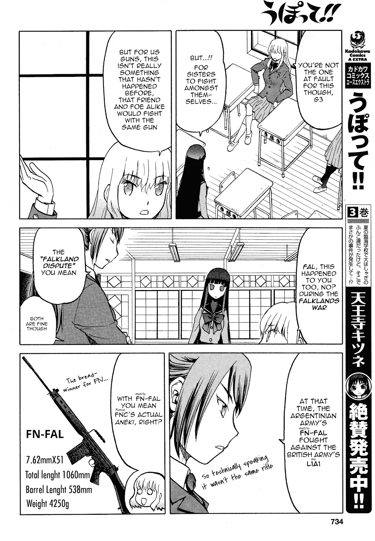 Upotte!! Chapter 62 - Page 8